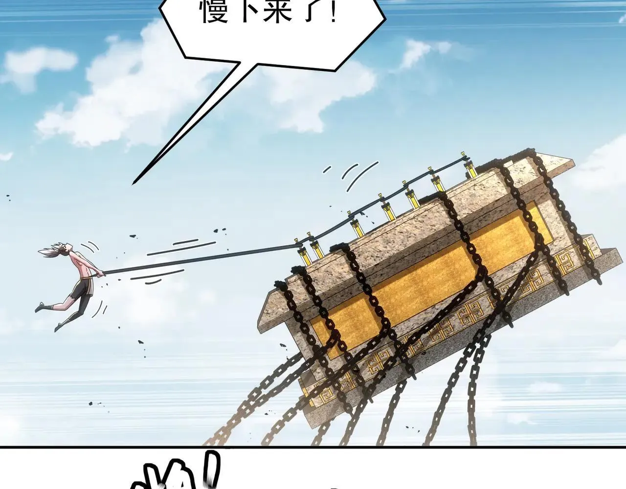 336-唯一的转机16
