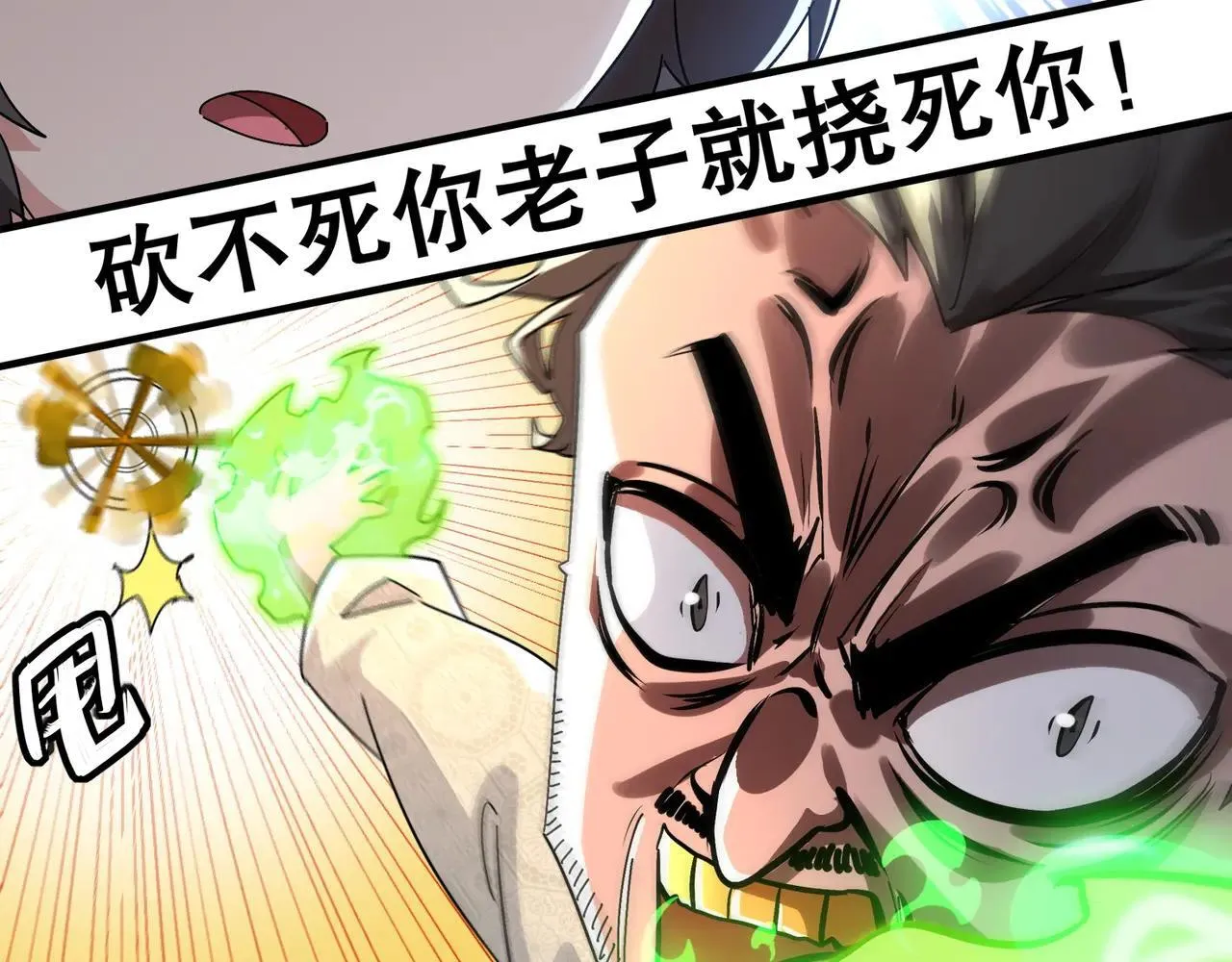 337-**神体45