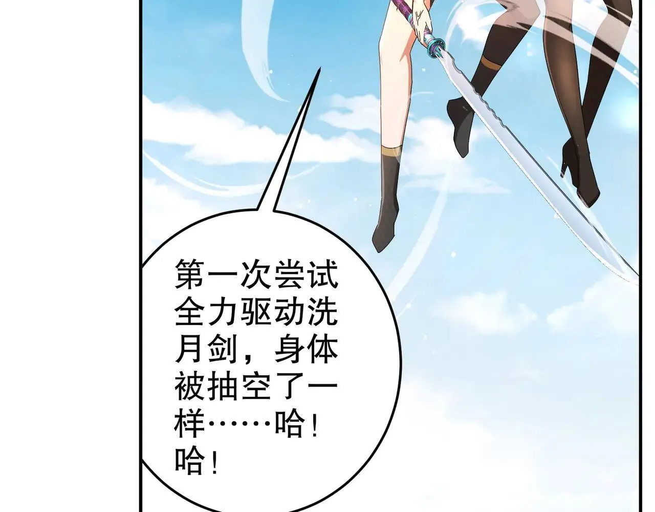 332-最糟糕的情况49