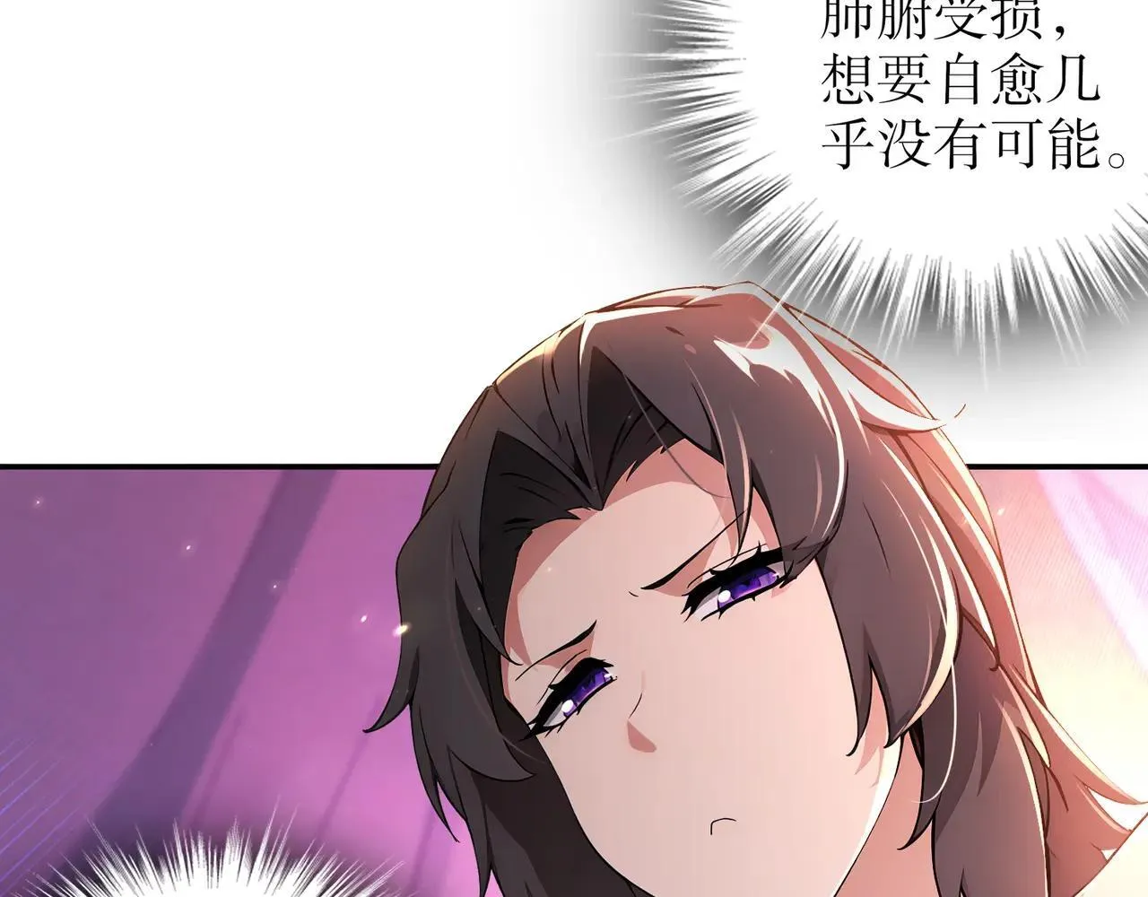 337-**神体11