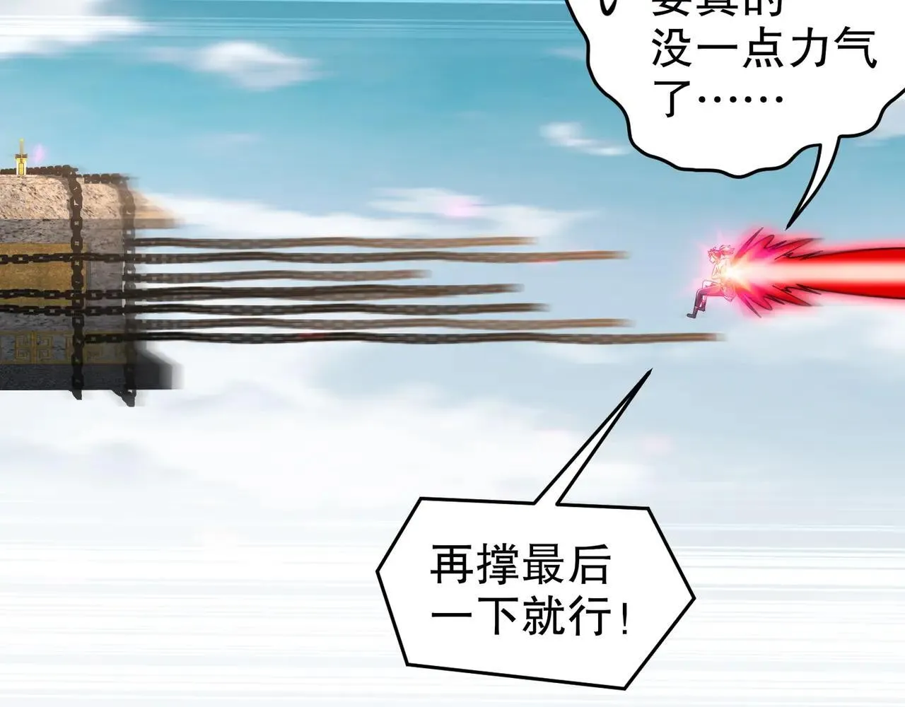 335-臣妾喜欢顺时针57