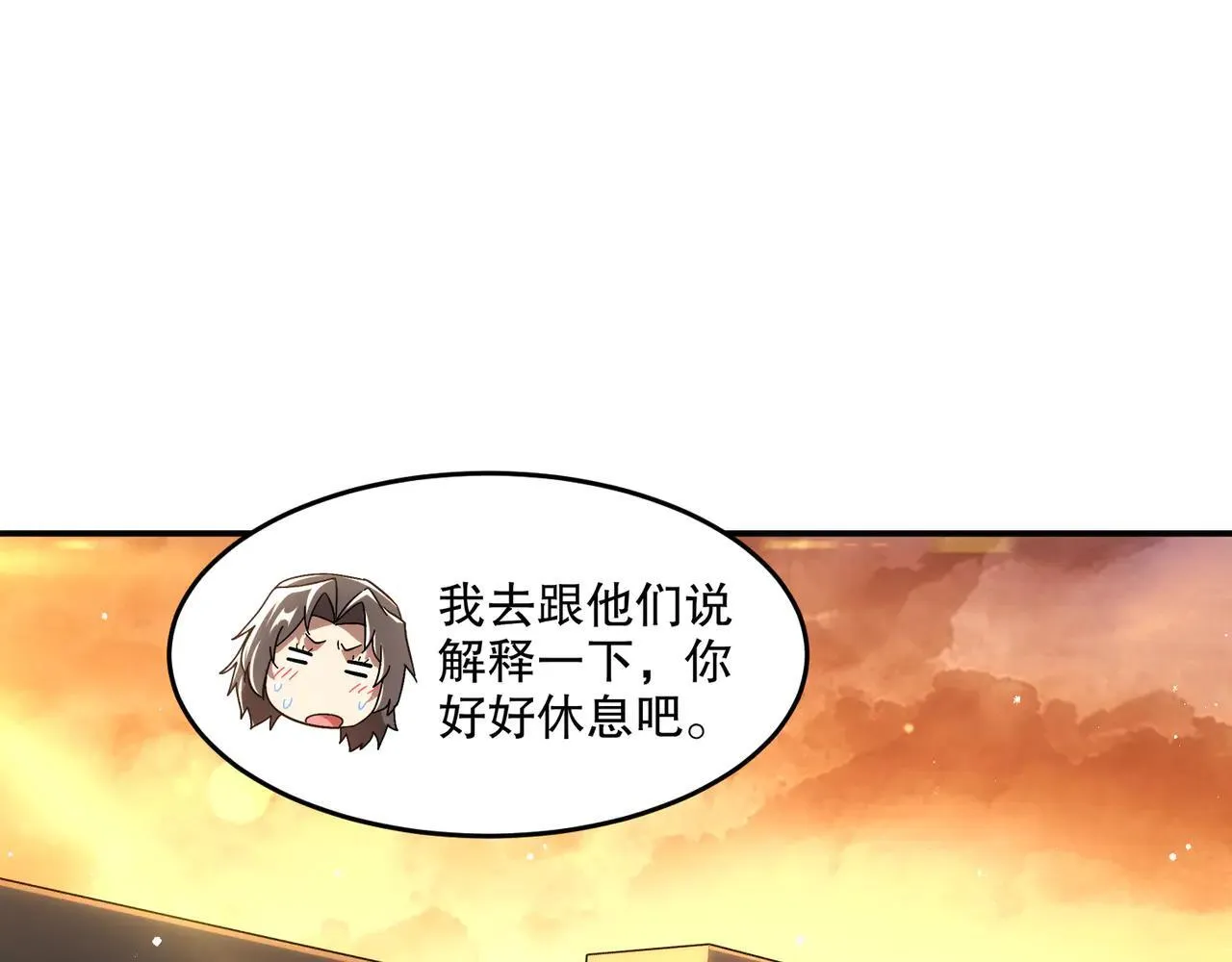 338-惊喜这不就来了吗！17