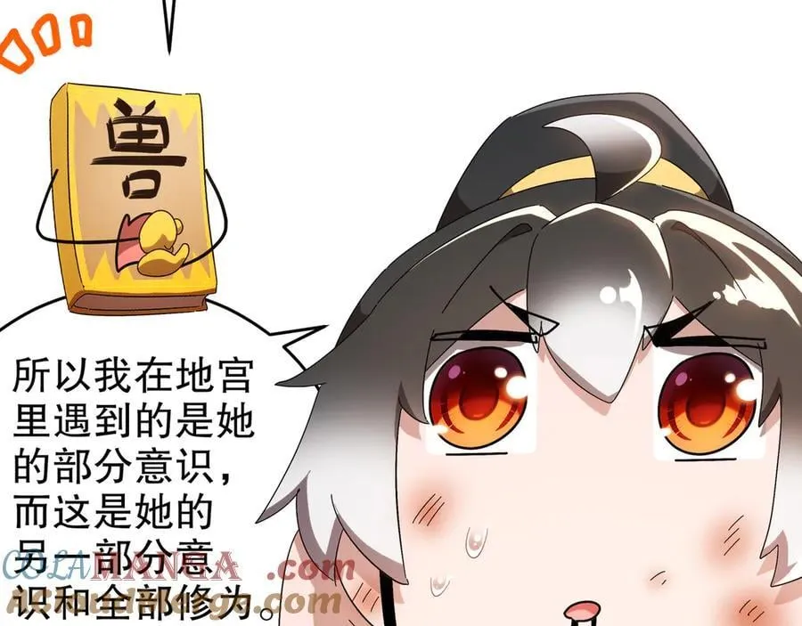 334-星辰辉芒盾45