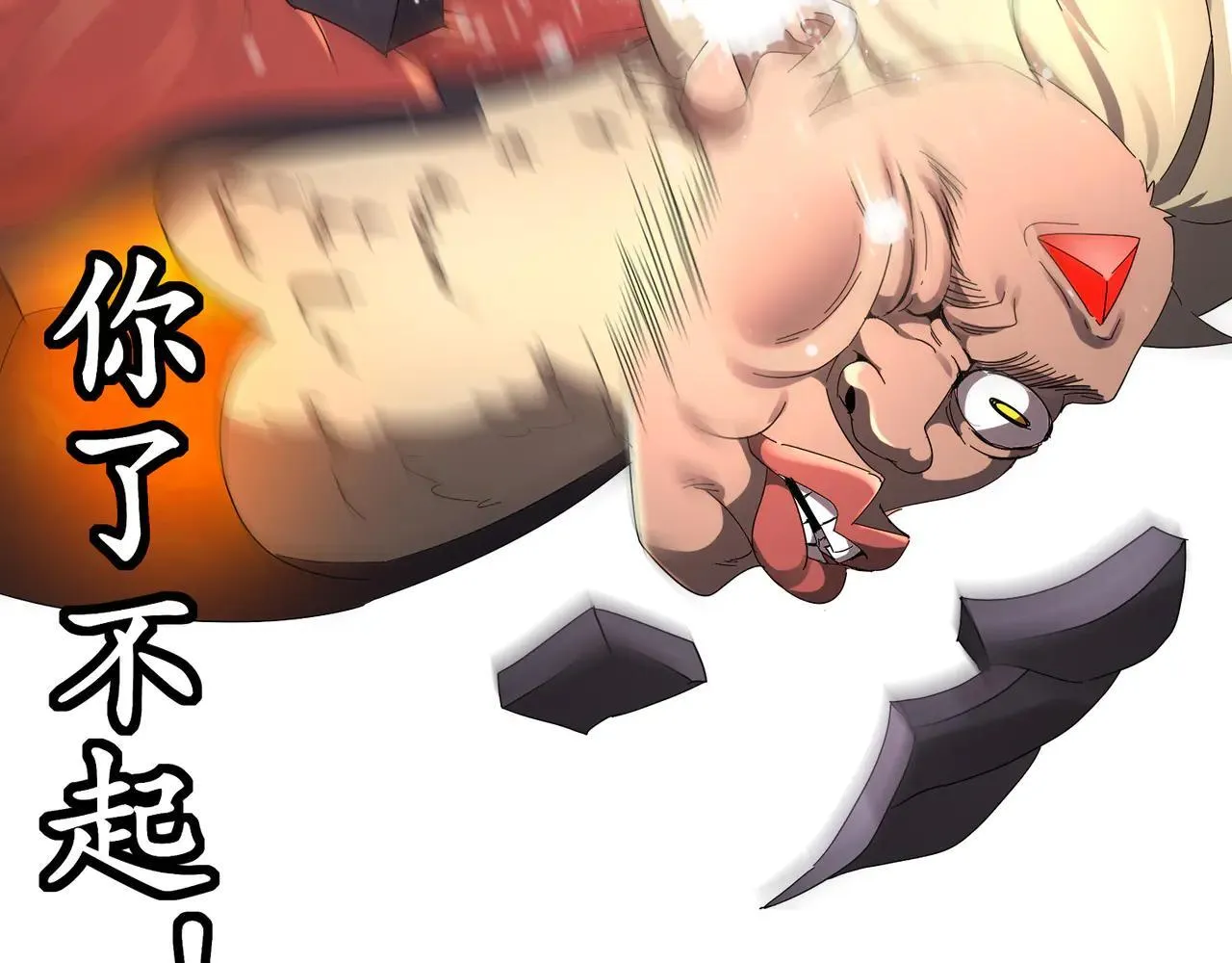 331-最强”嘴炮“兽娘20