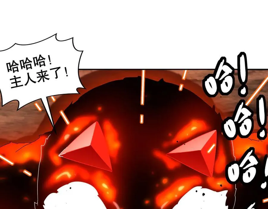 333-妖皇的贴身遗物？？4