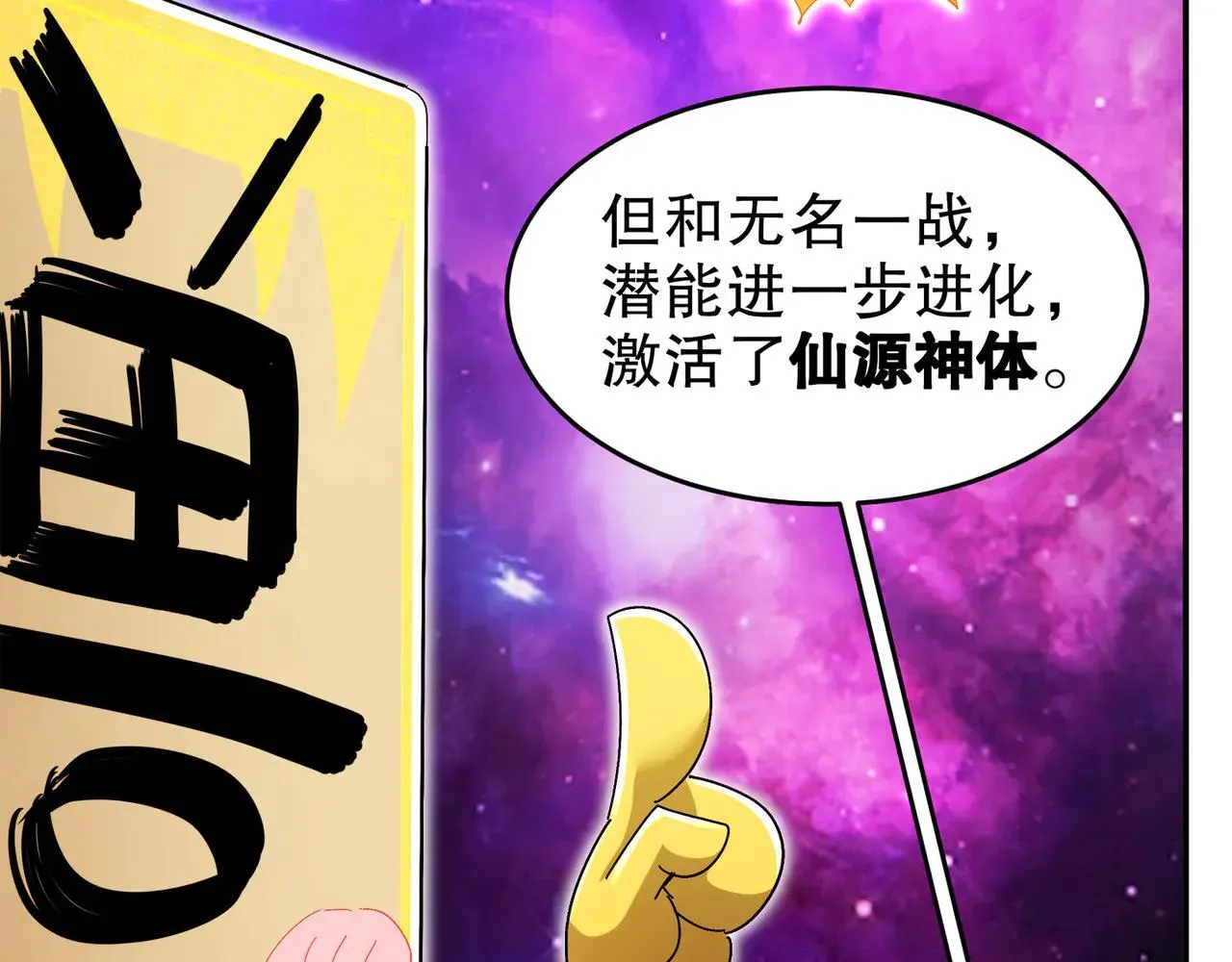 338-惊喜这不就来了吗！37