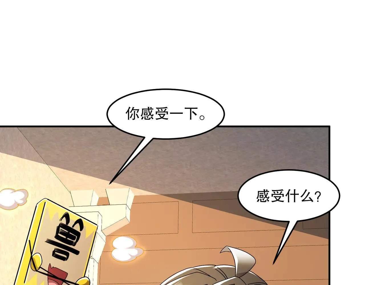 338-惊喜这不就来了吗！22