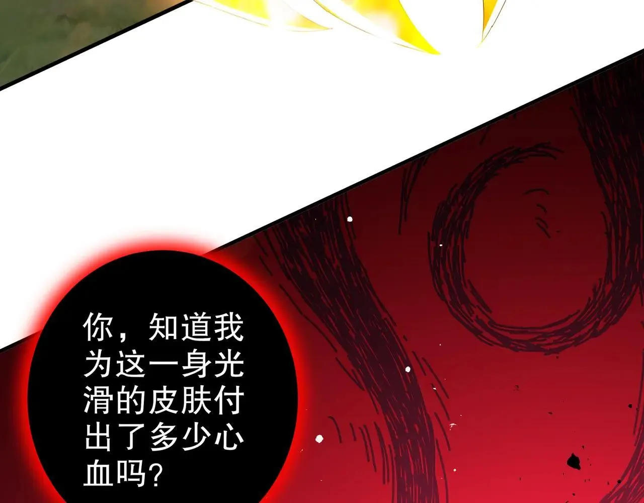 330-最强兽娘？登场！61