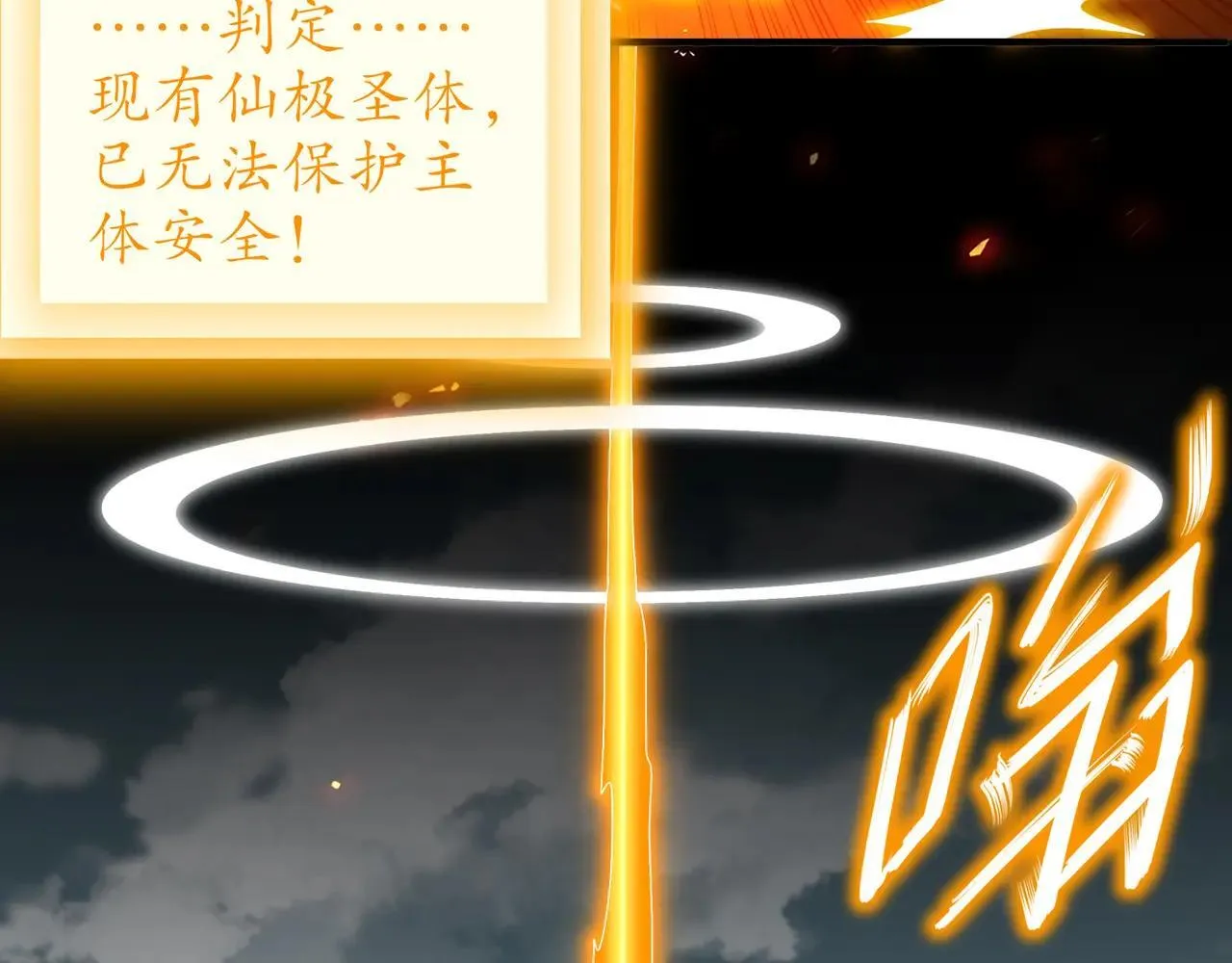 337-**神体64