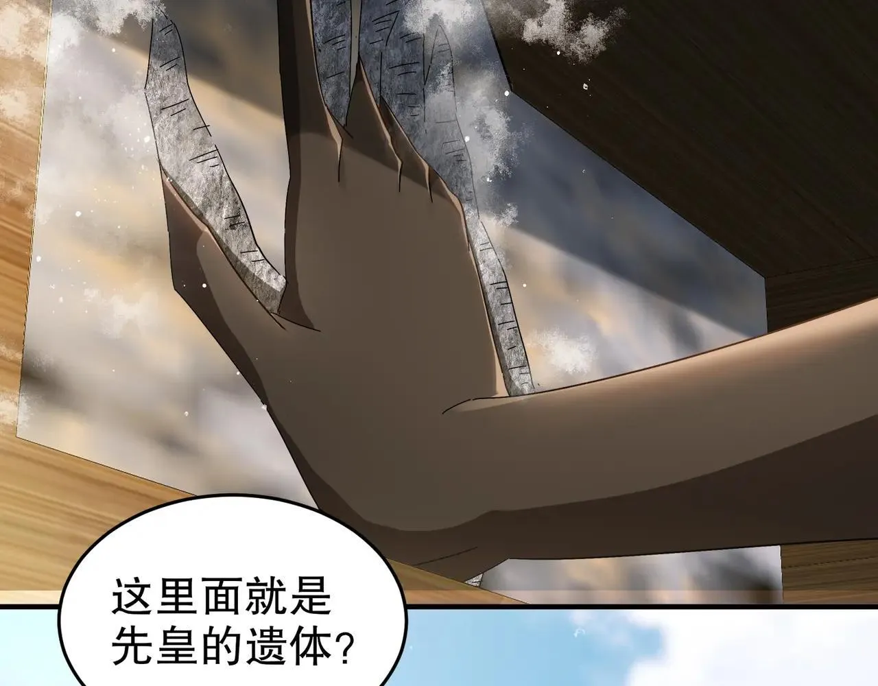 330-最强兽娘？登场！20
