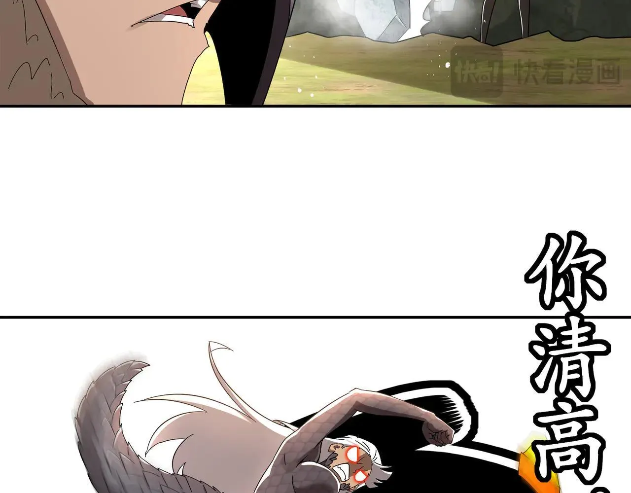 331-最强”嘴炮“兽娘18