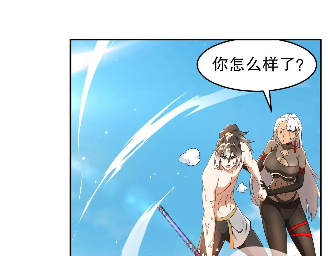 332-最糟糕的情况48