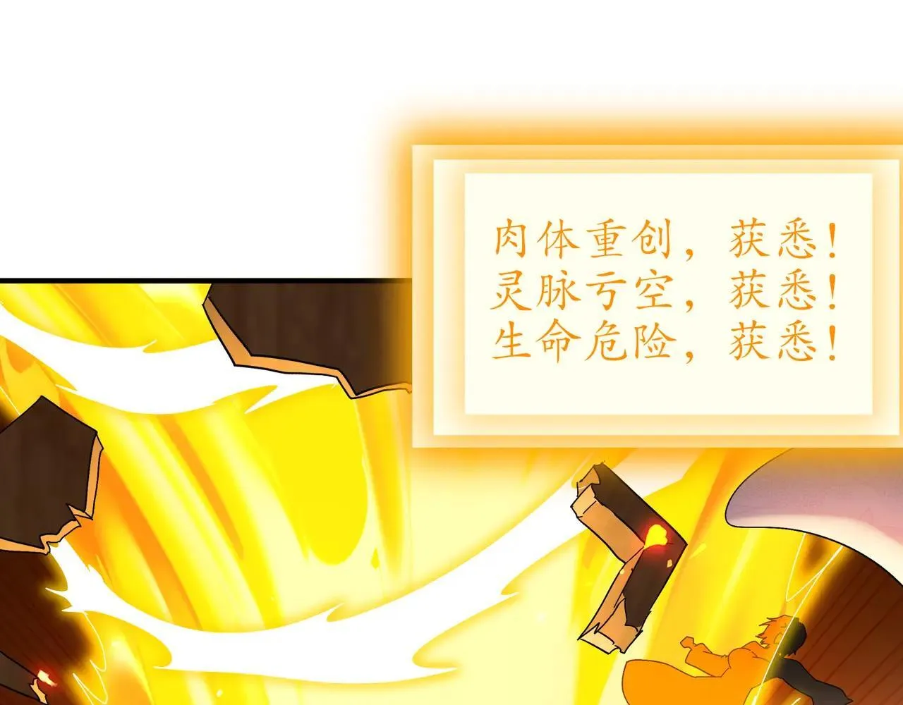 337-**神体62