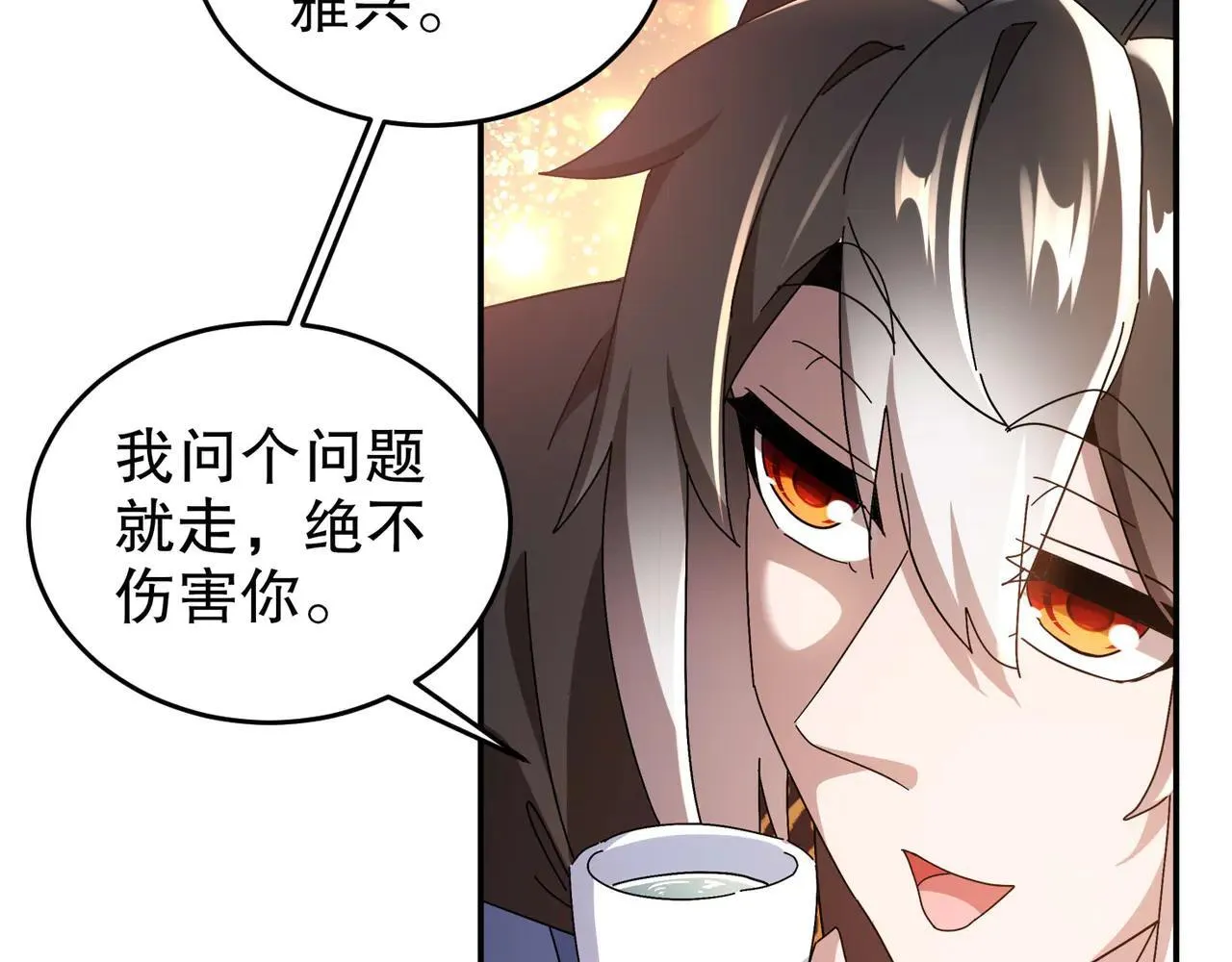 340-呼延......拉拉？48