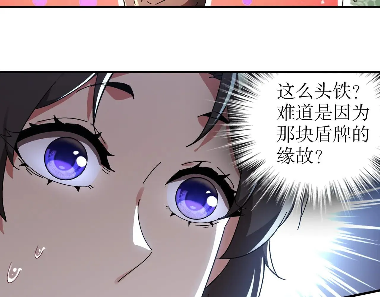337-**神体44