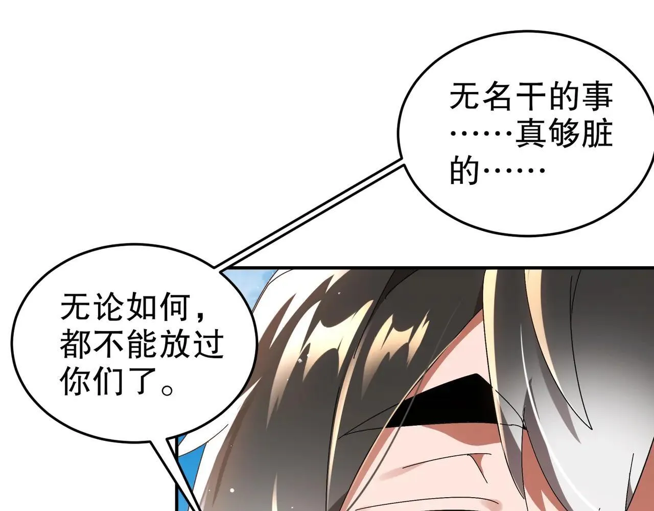 330-最强兽娘？登场！6