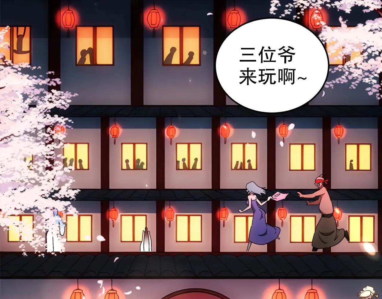 338-惊喜这不就来了吗！67