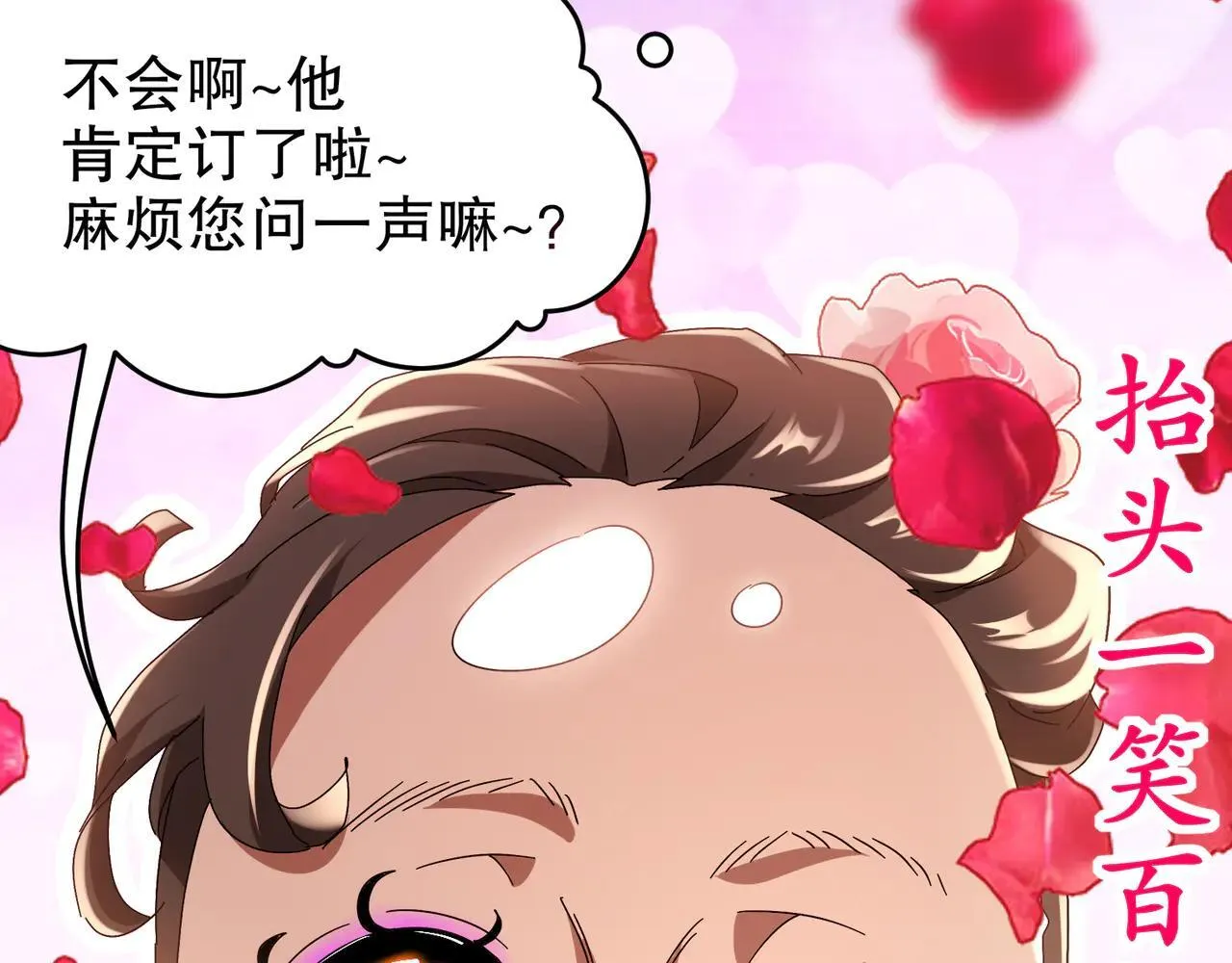 340-呼延......拉拉？20