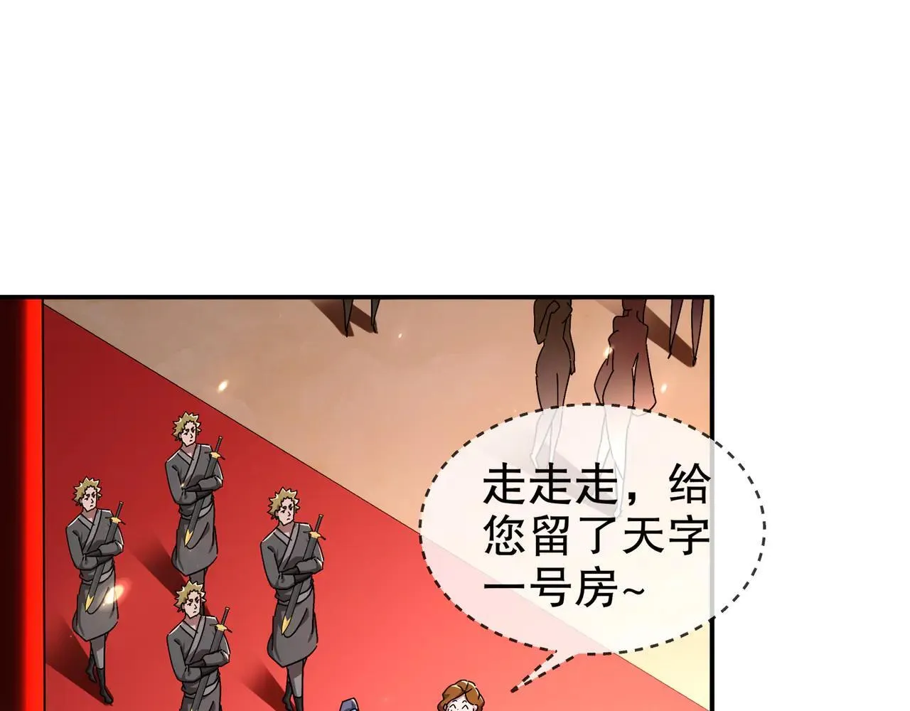 340-呼延......拉拉？7