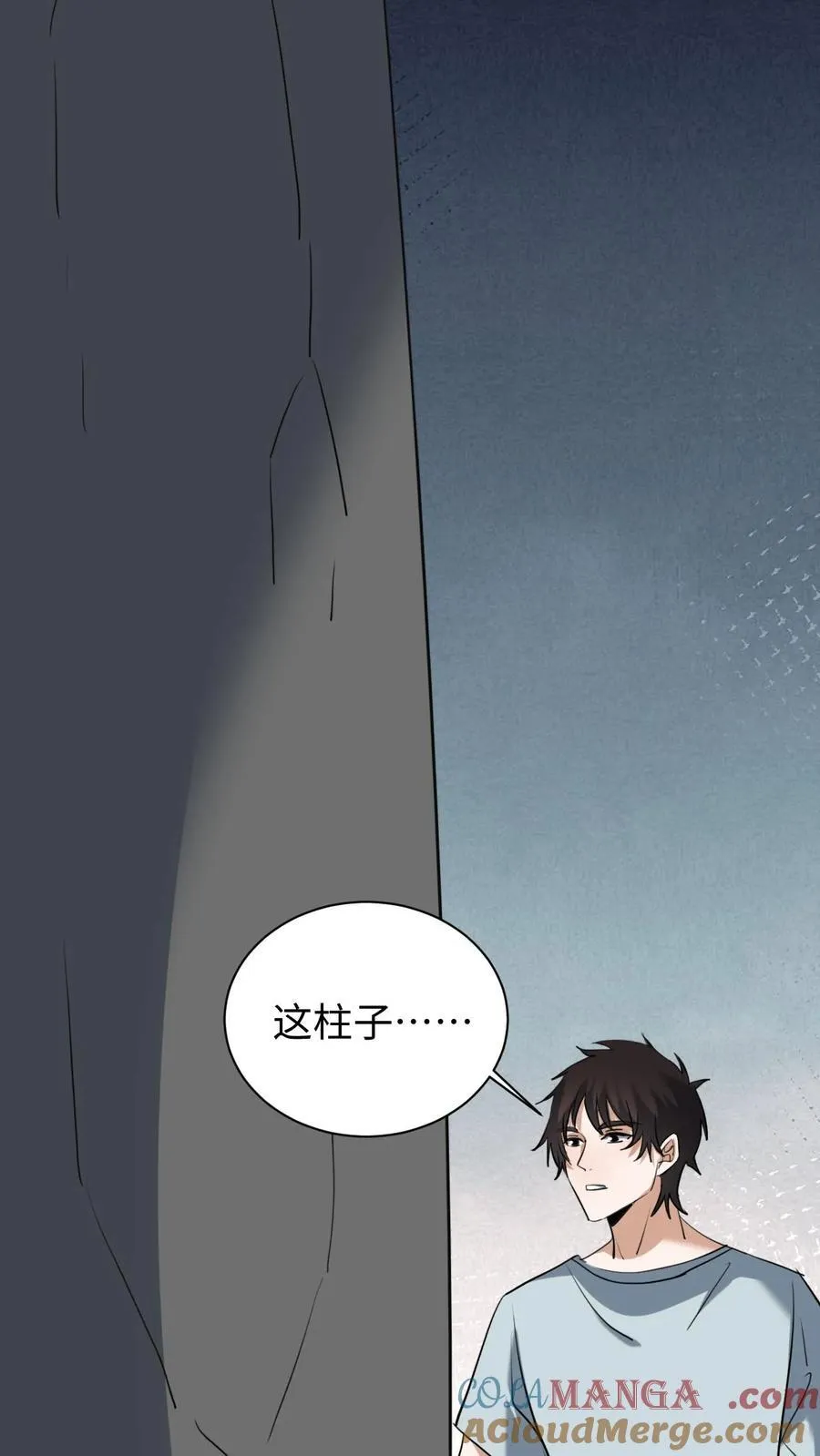 第585话 我要给你治病！10