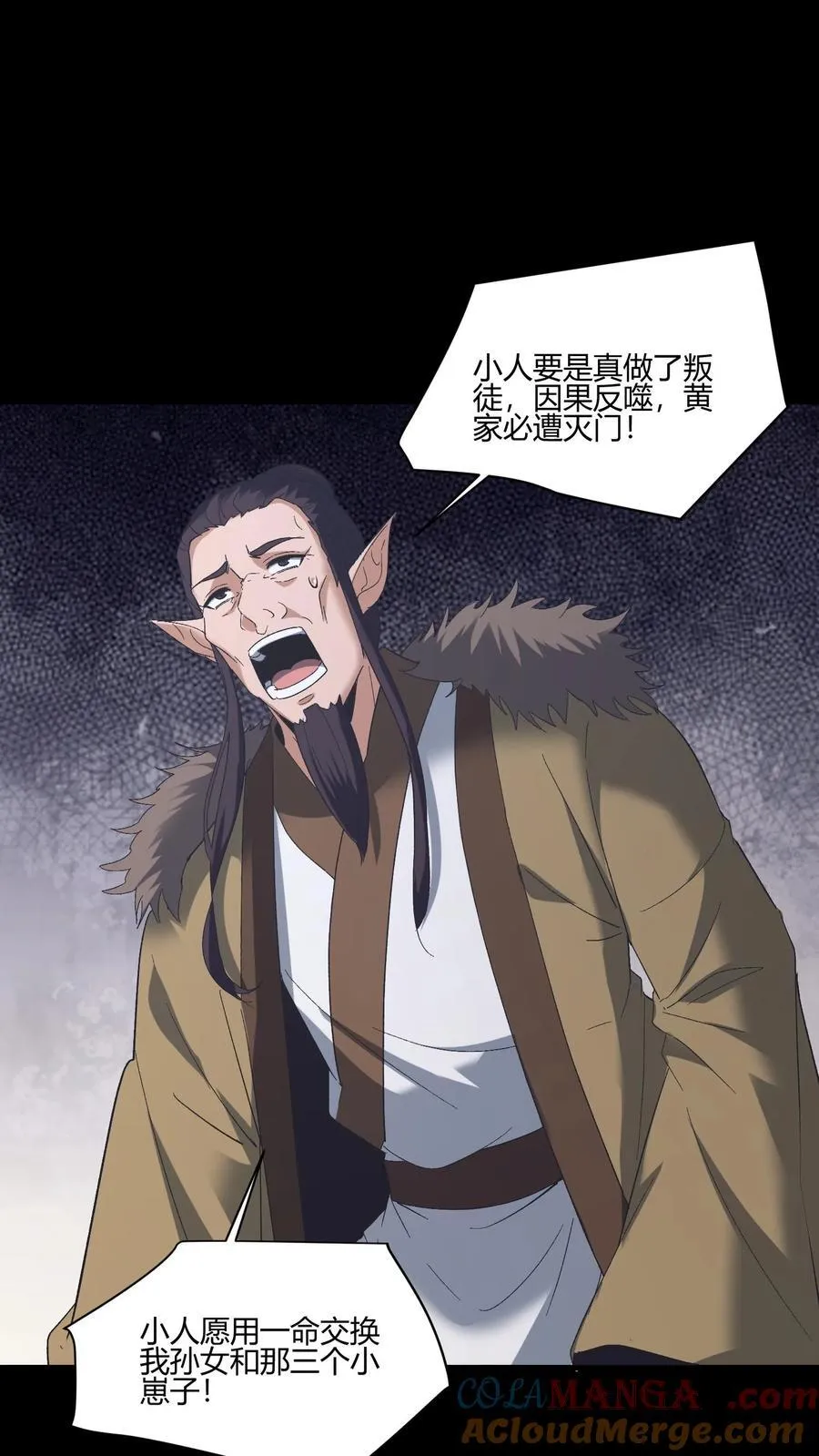 第582话 大彻大悟10