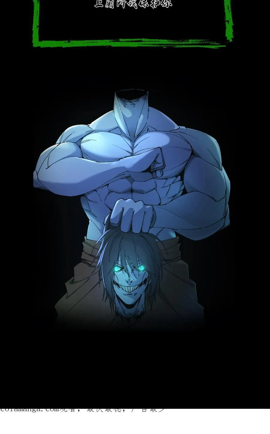 第580话 连环套39