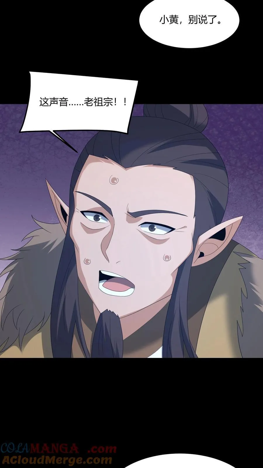第581话 游说20