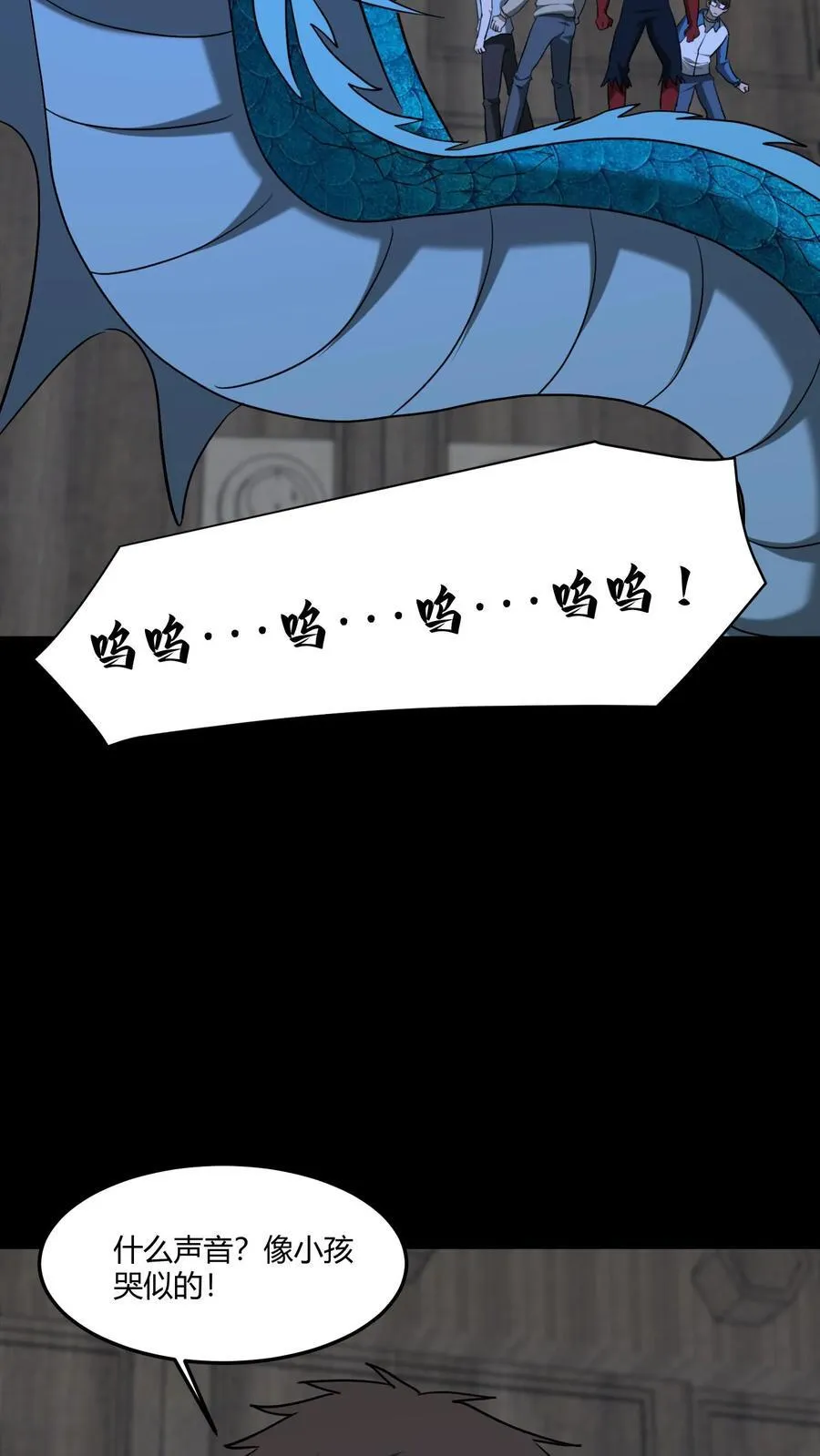 第588话 麖13