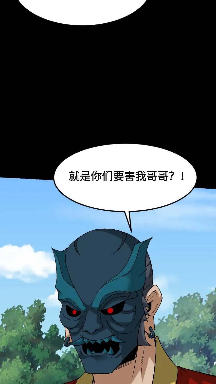 第569话 兽神大人5