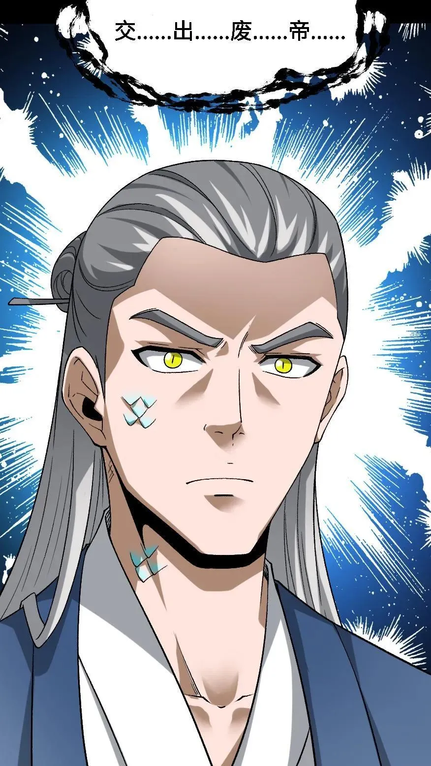 第569话 兽神大人7