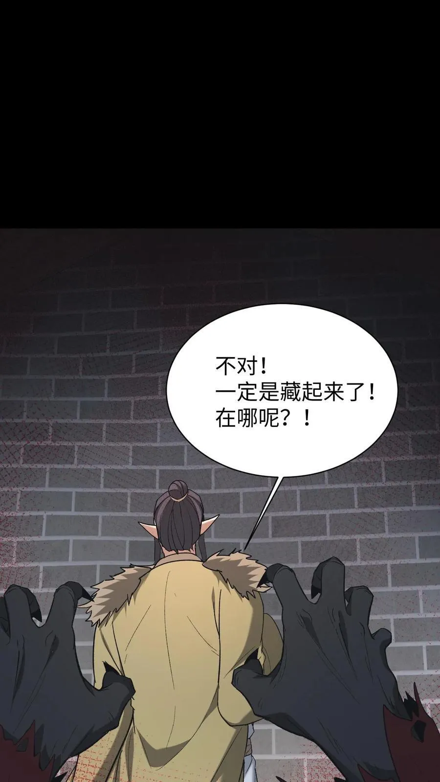 第578话 枉死的弟子23