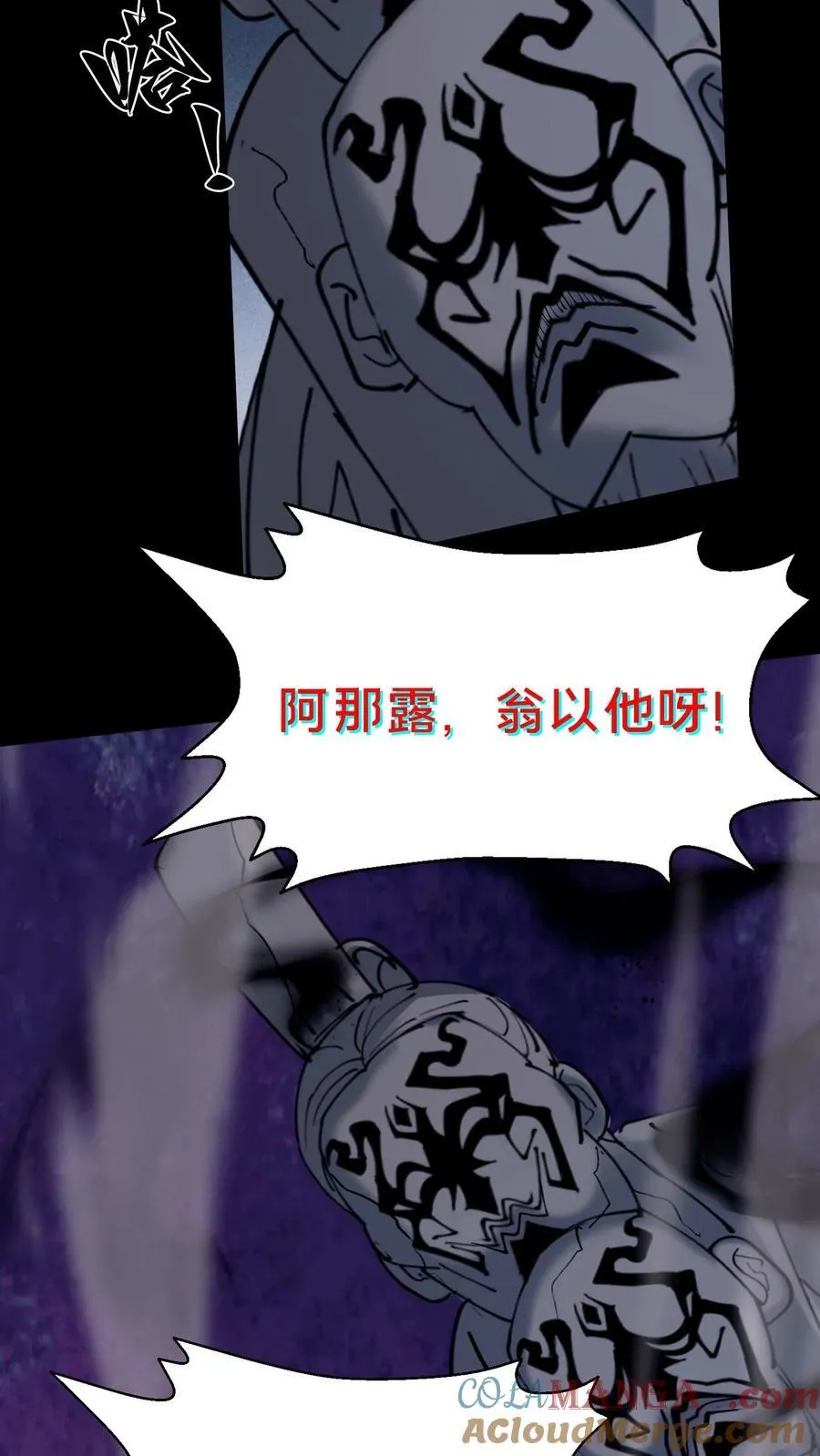 第574话 铁裆功20
