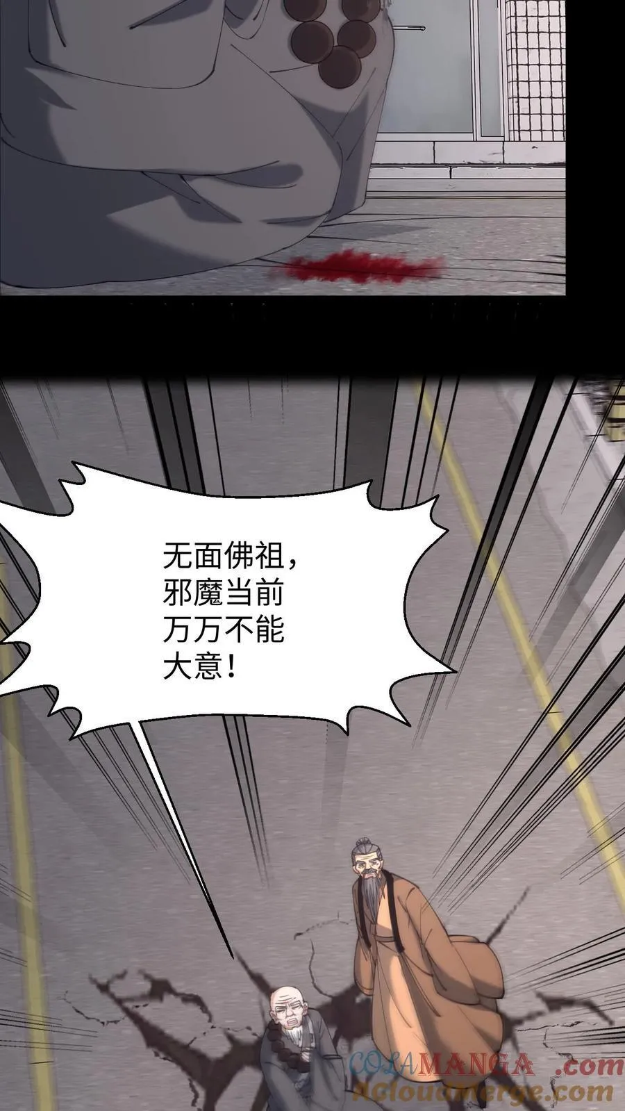 第577话 黄家的麻烦8