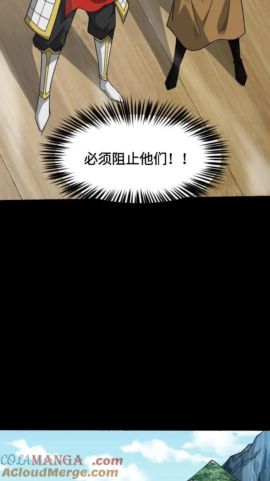 第570话 良渚地宫6