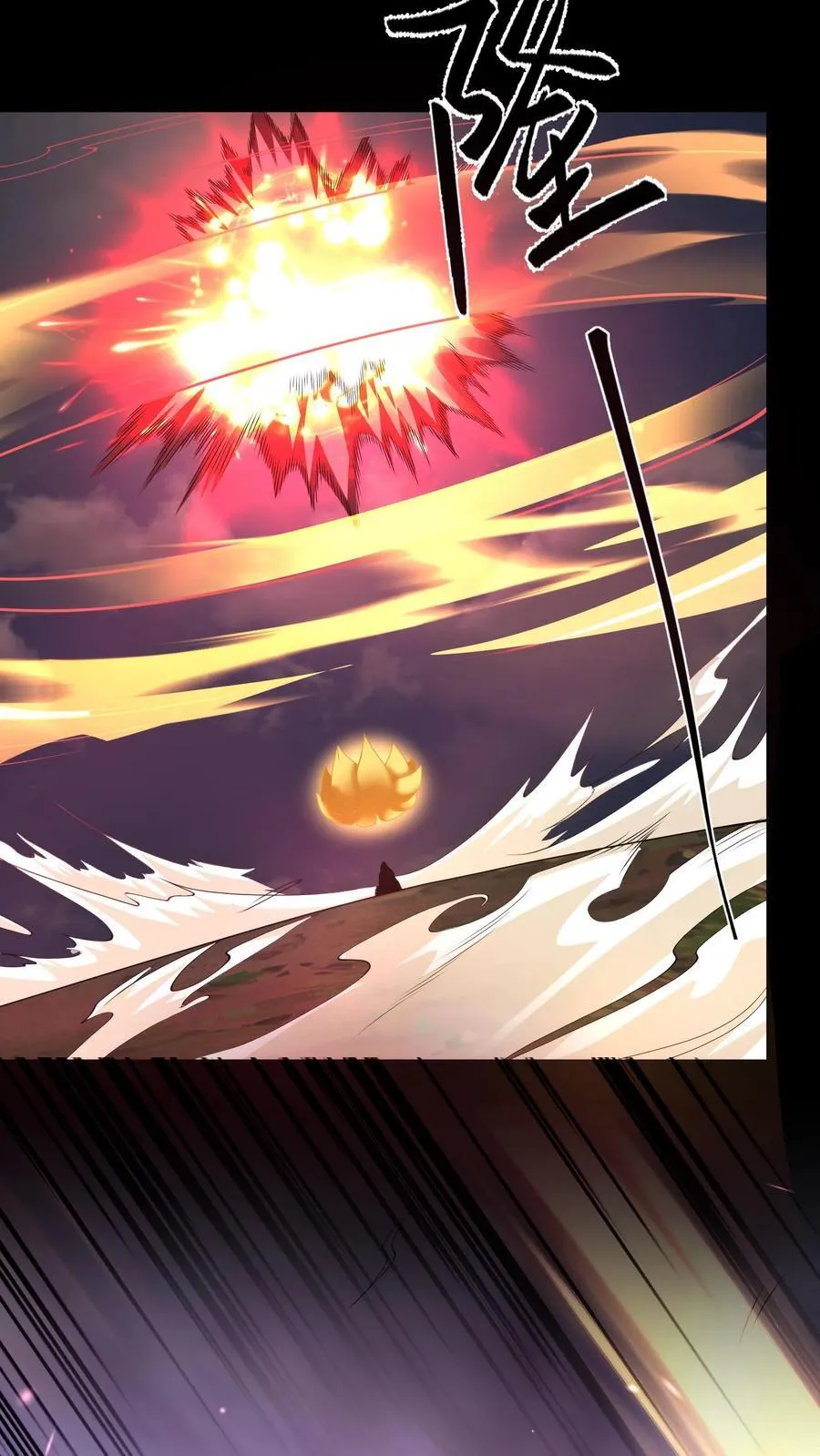 第592话 自爆证道法相21