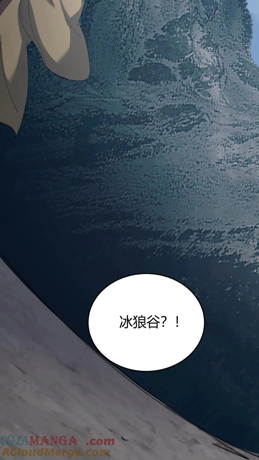 第580话 连环套14