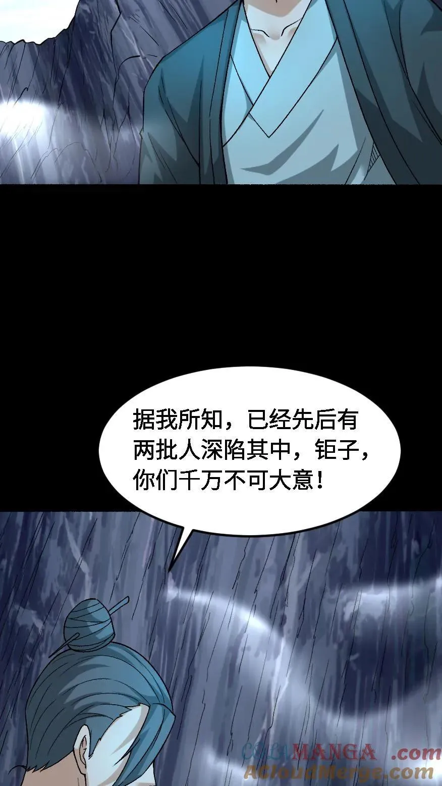 第570话 良渚地宫26