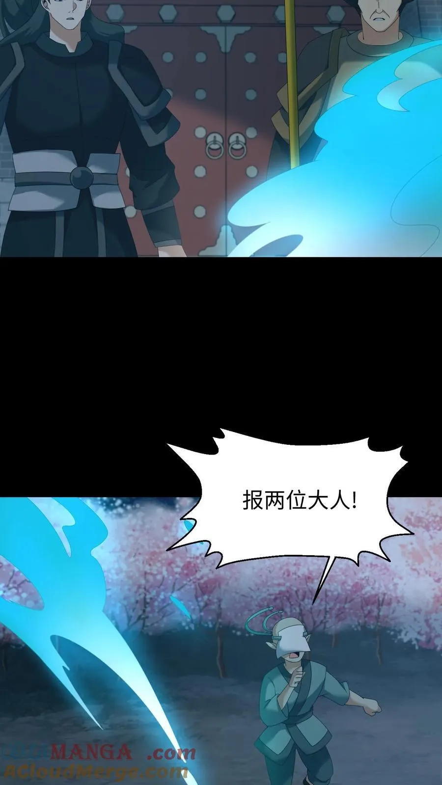 第586话 多事之秋14