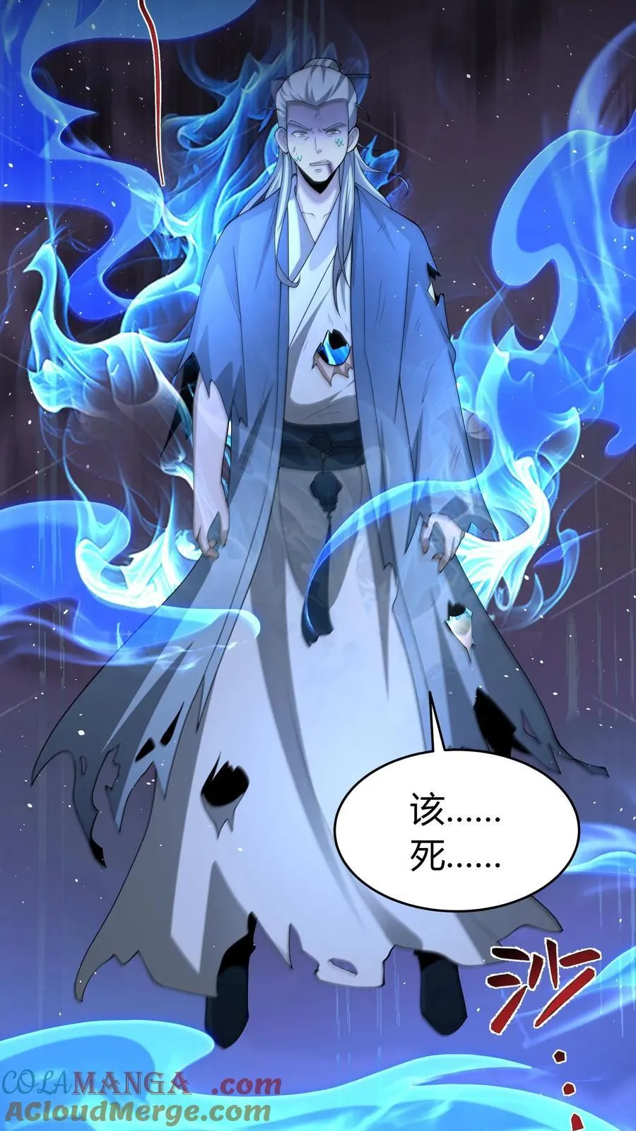 第593话 劝善经8