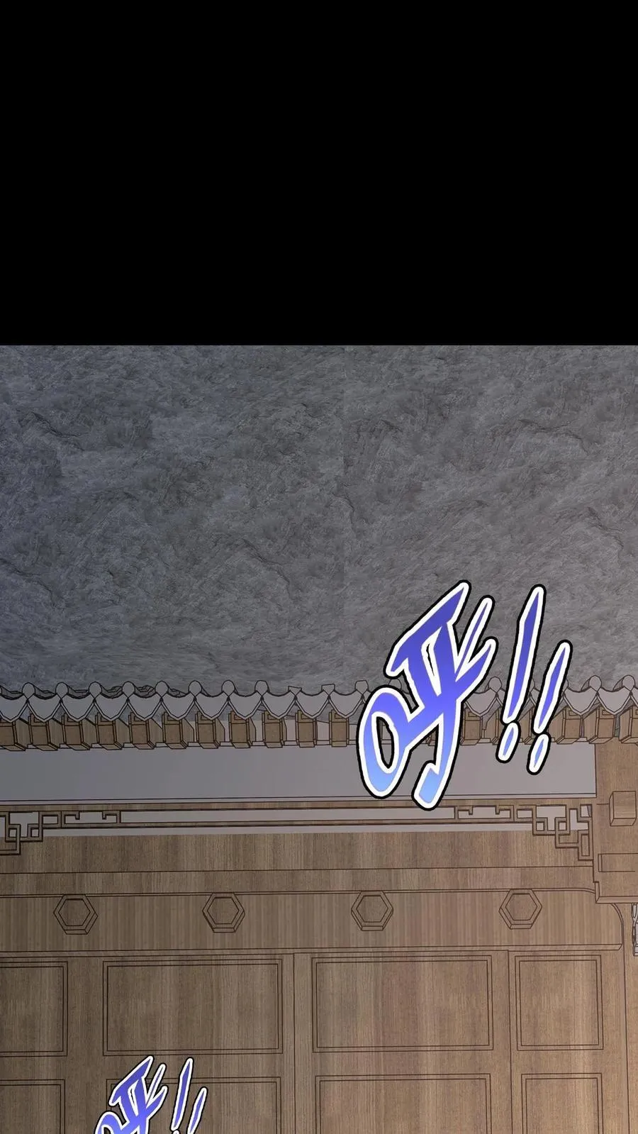第585话 东方鬼帝19