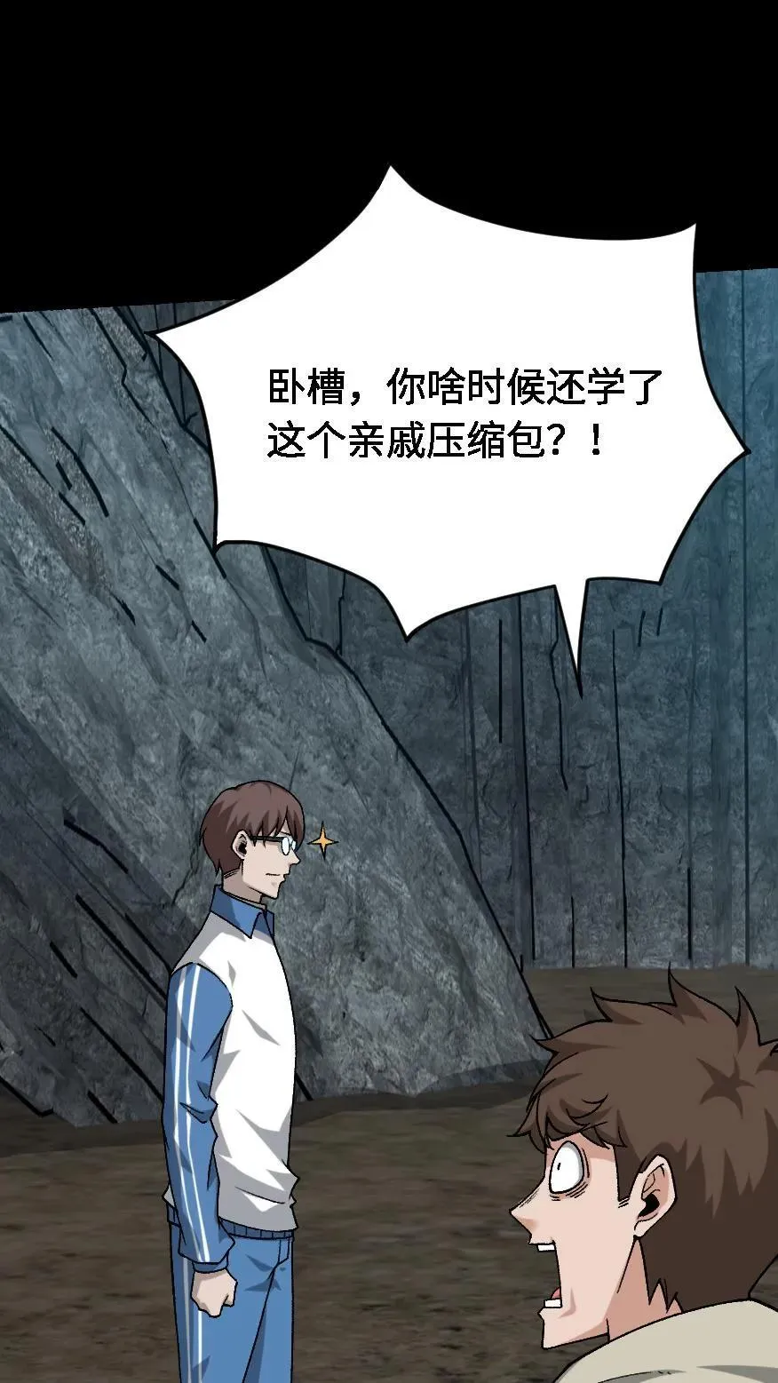 第590话 觉醒31