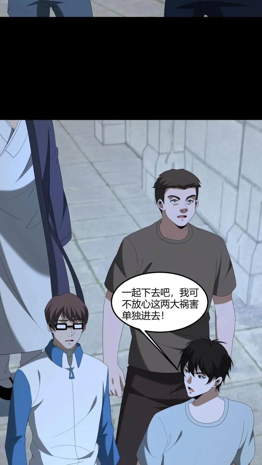 第572话 图腾之火5