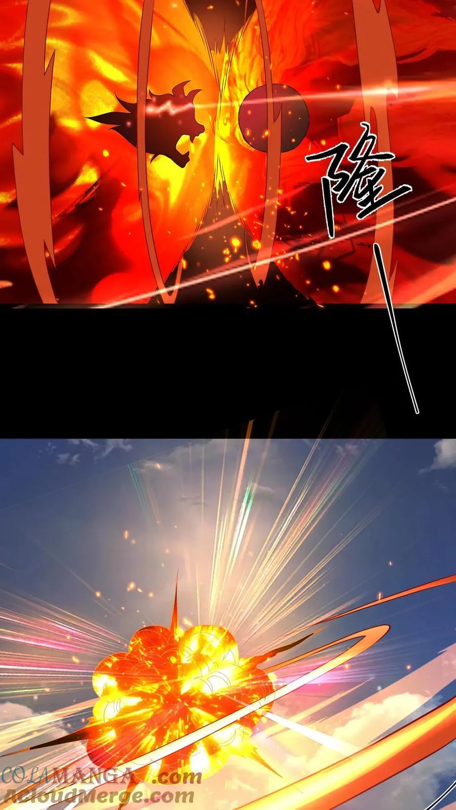 第592话 自爆证道法相8