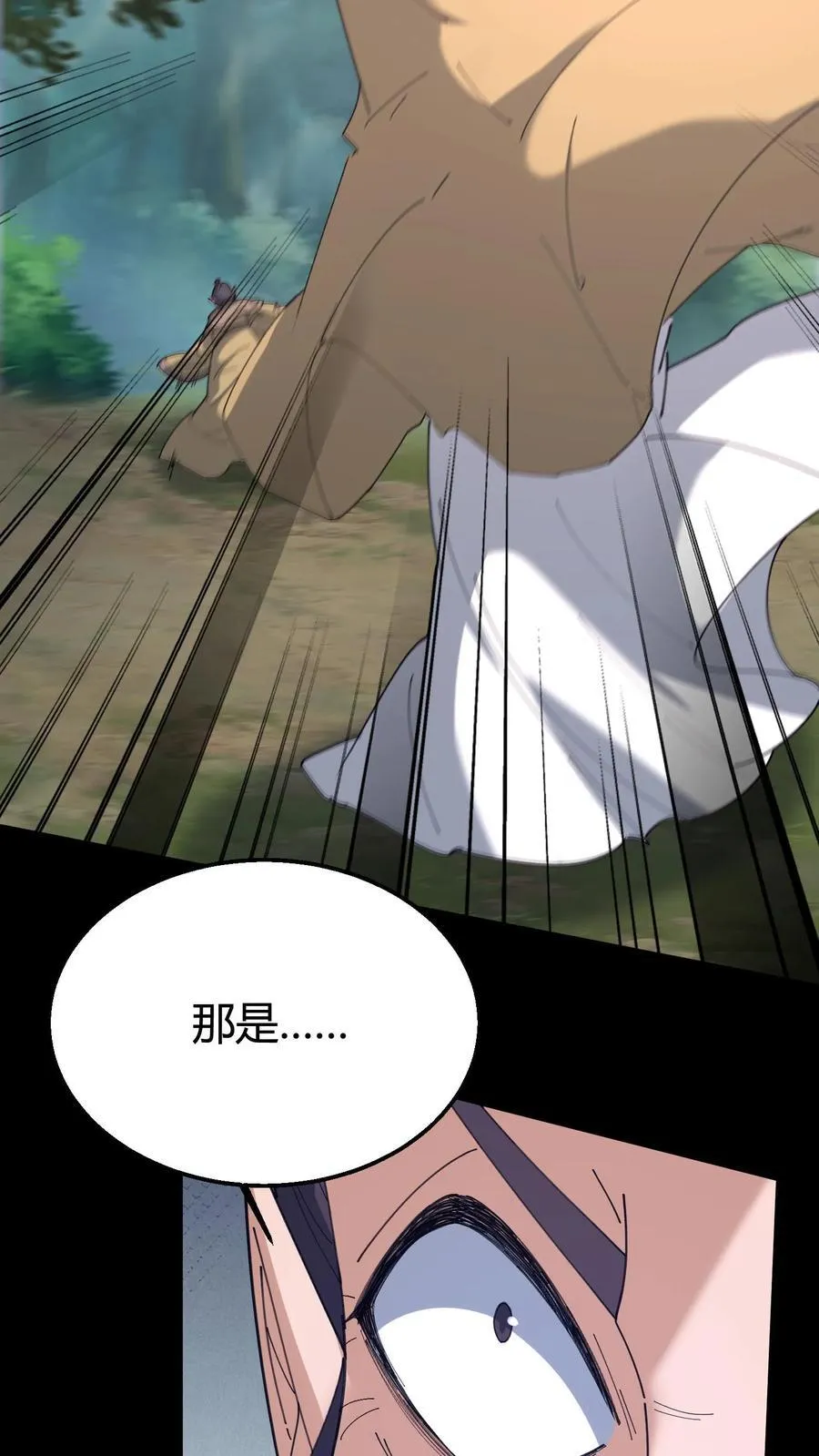 第580话 连环套9