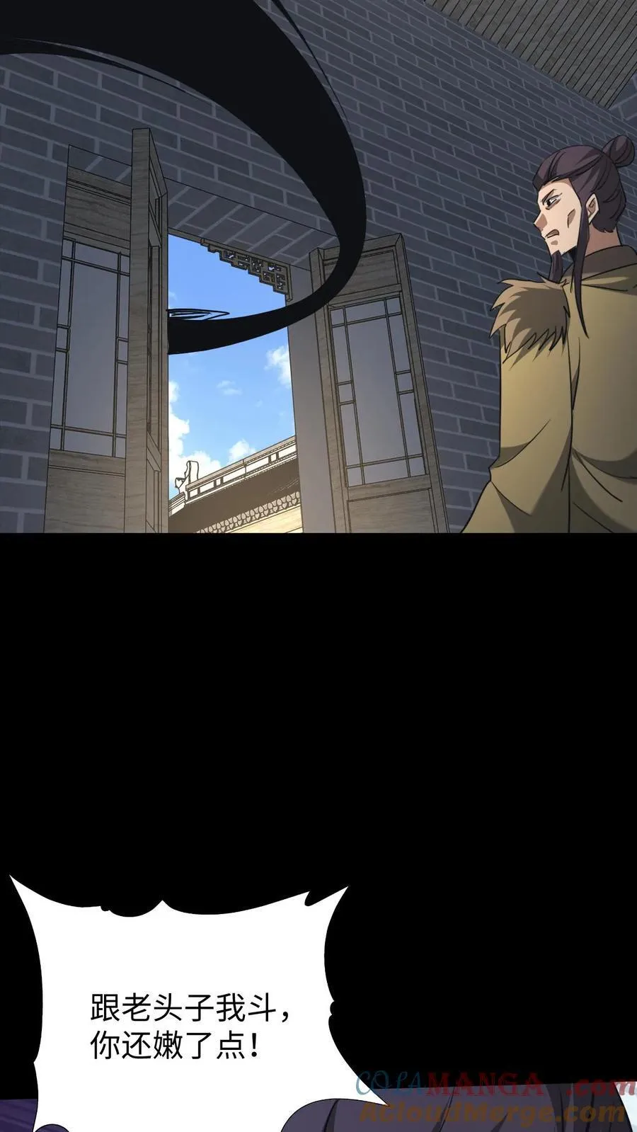 第579话 追击18