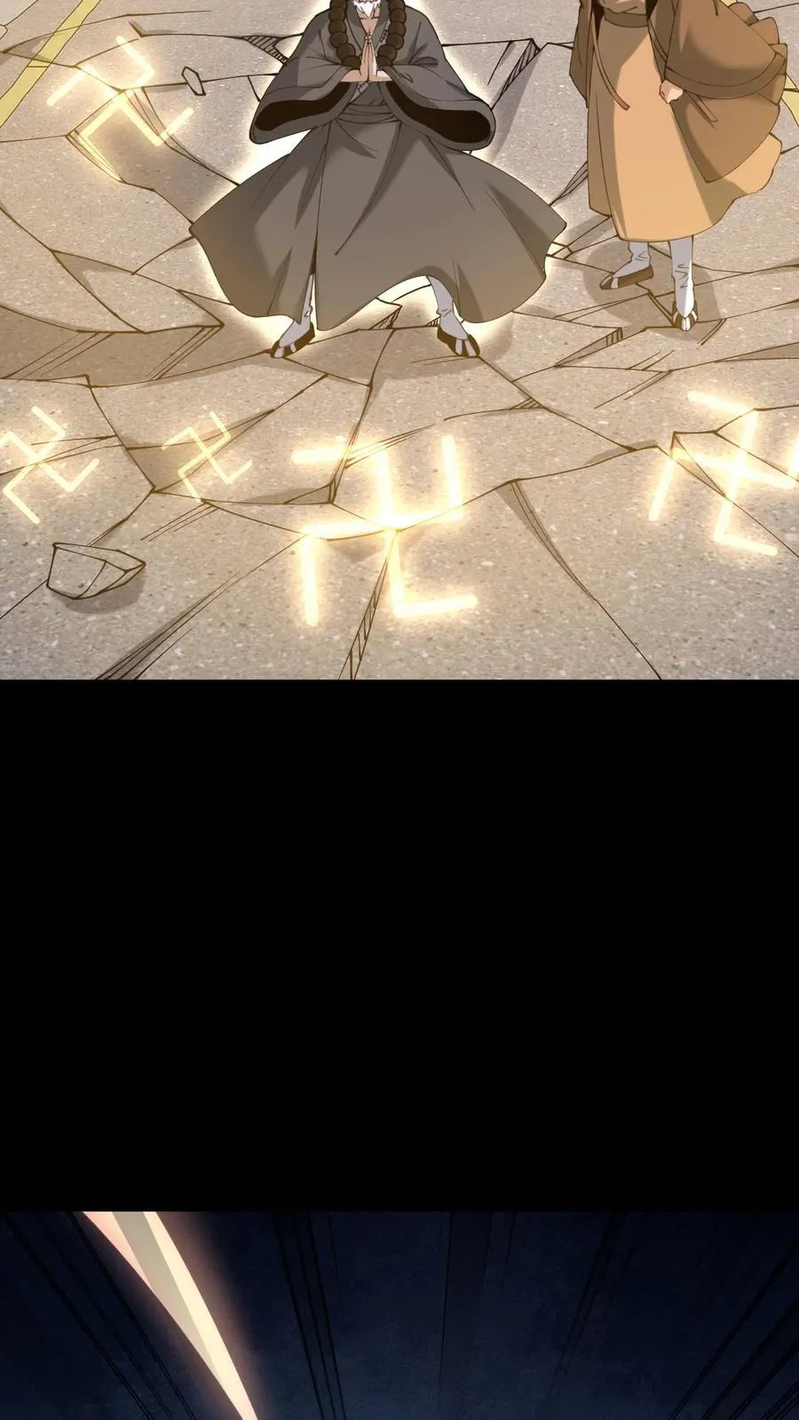第577话 黄家的麻烦3