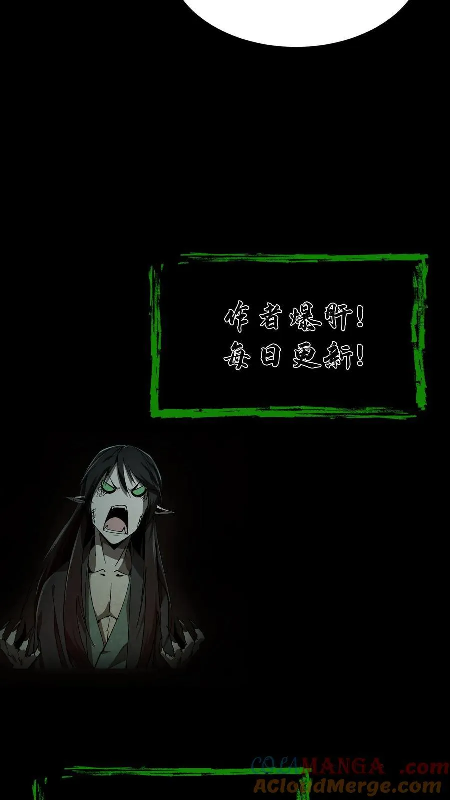 第595话 最好的兄弟26