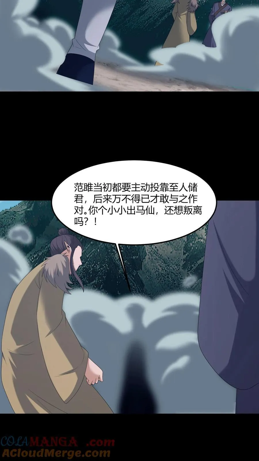 第581话 游说14