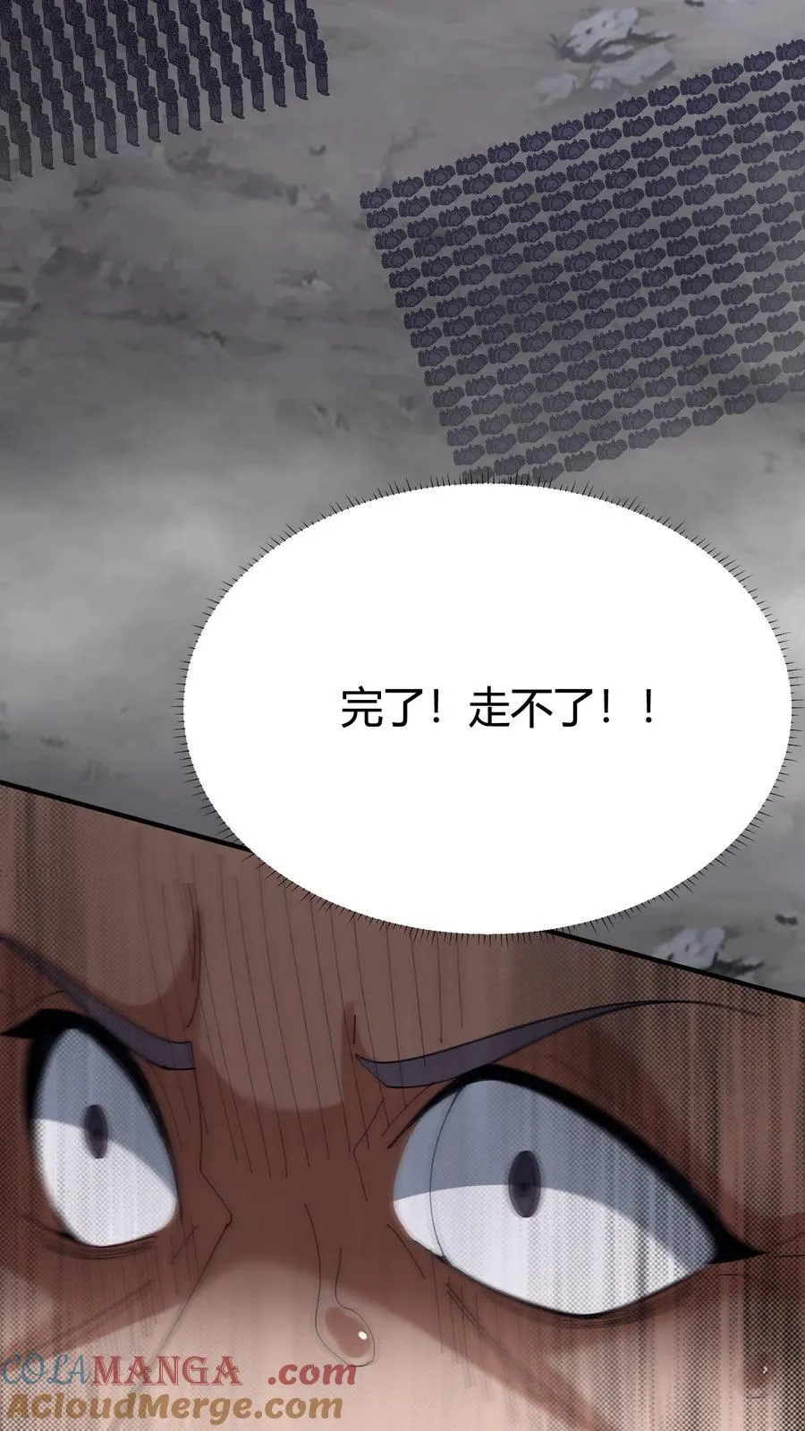 第580话 连环套24
