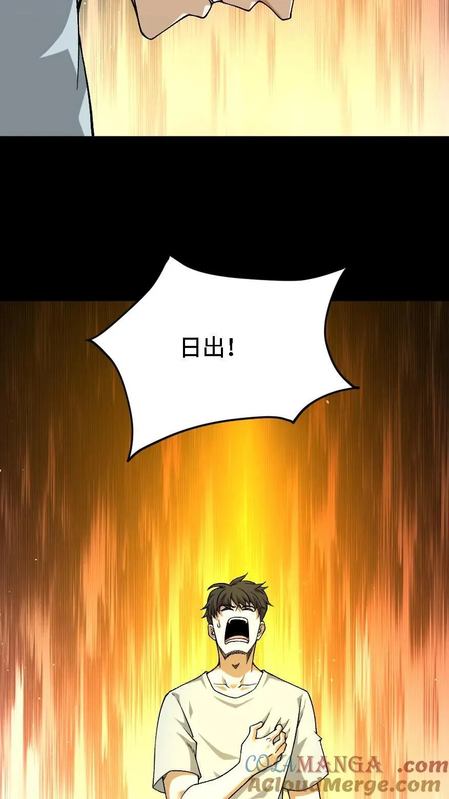 第591话 号令乾坤18